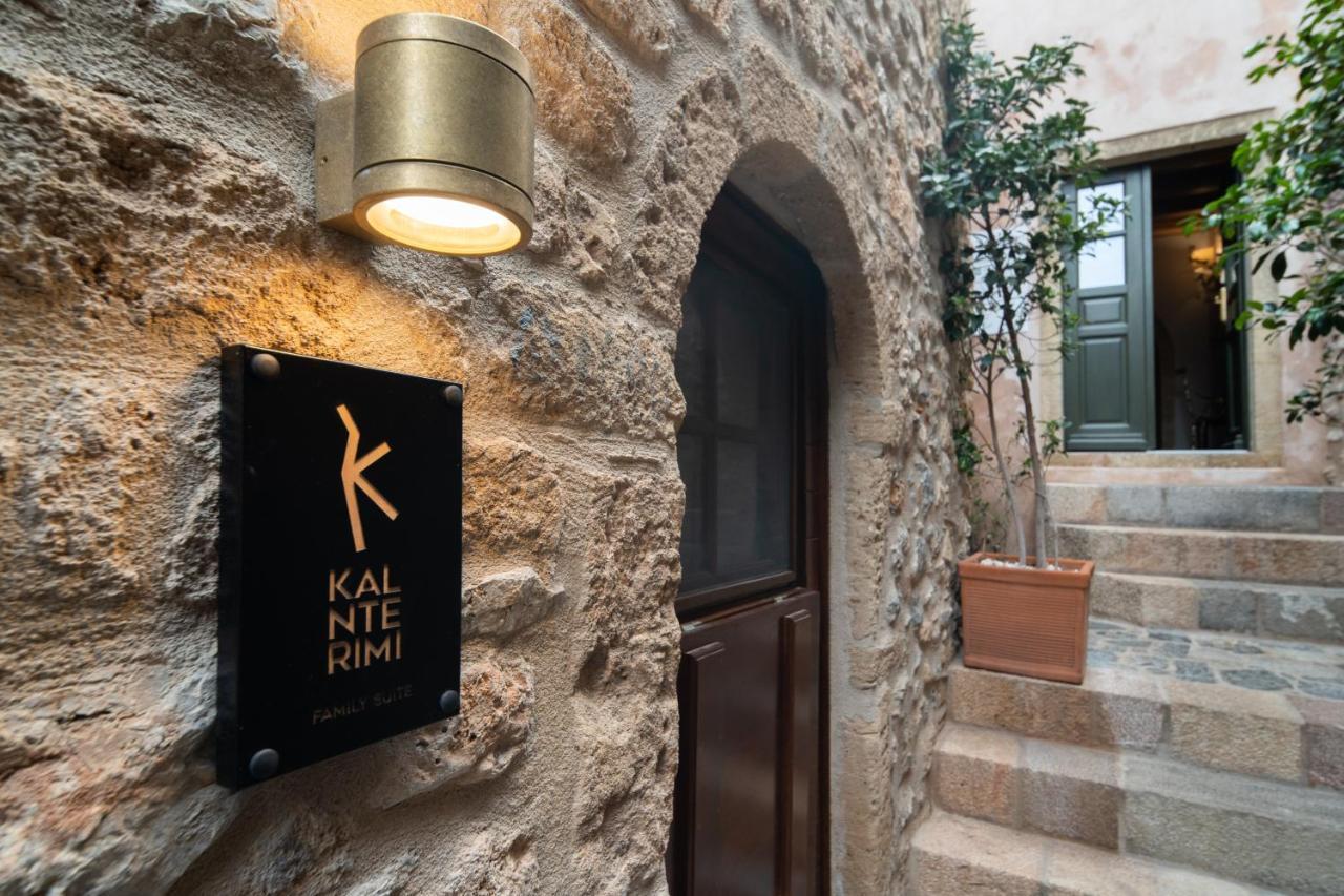 Kalnterimi Guesthouses 모넴바시아 외부 사진